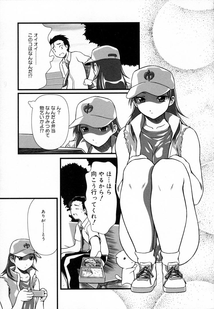 [三月春人] えんじぇるSTRIKE!!
