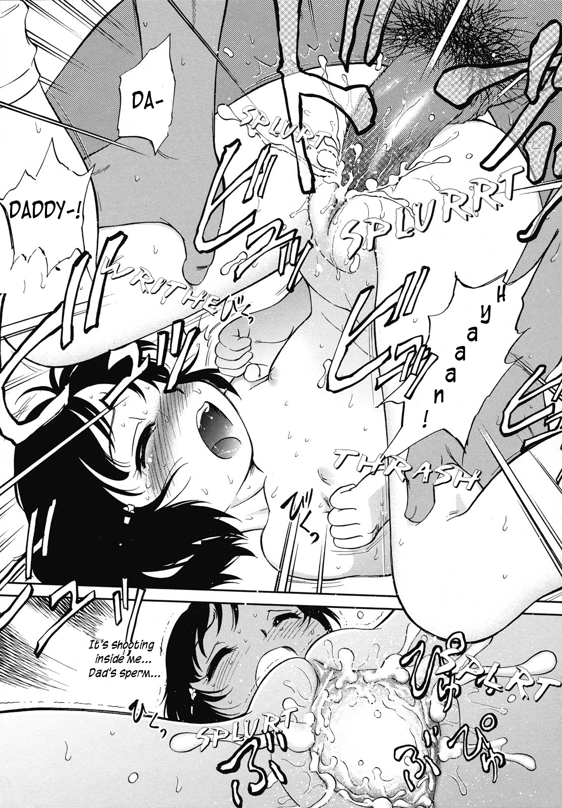 [摩訶不思議] えんこーど [英訳]