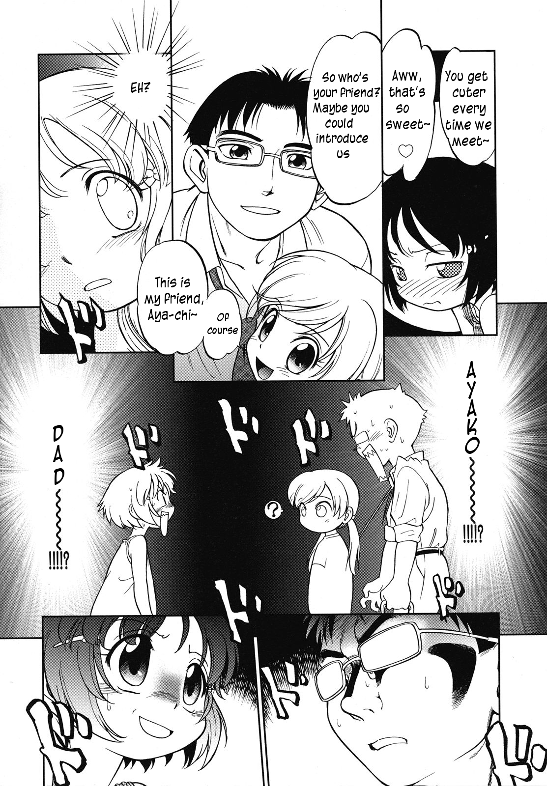 [摩訶不思議] えんこーど [英訳]