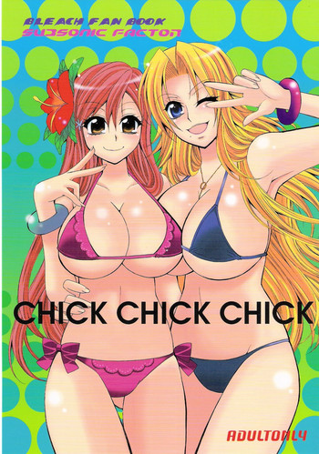 (C74) [SUBSONIC FACTOR (立嶋りあ)] CHICK CHICK CHICK (ブリーチ)