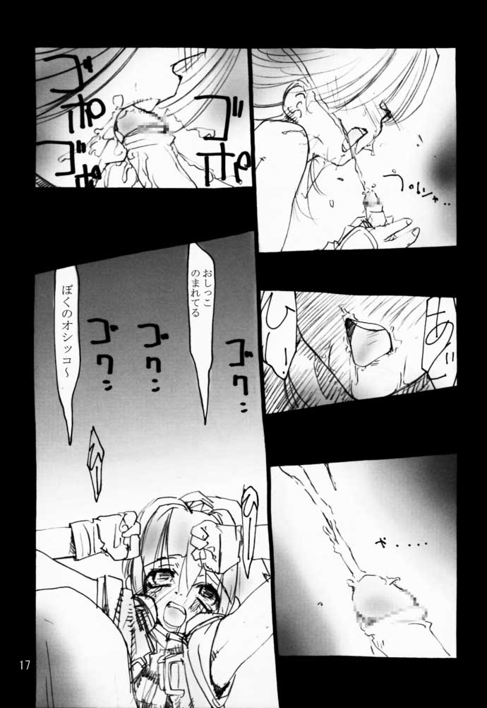 (Cレヴォ29) [ゆうほどう (てくてく)] モモモモゆうしゃ。 (ボクと魔王)