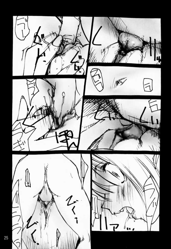 (Cレヴォ29) [ゆうほどう (てくてく)] モモモモゆうしゃ。 (ボクと魔王)