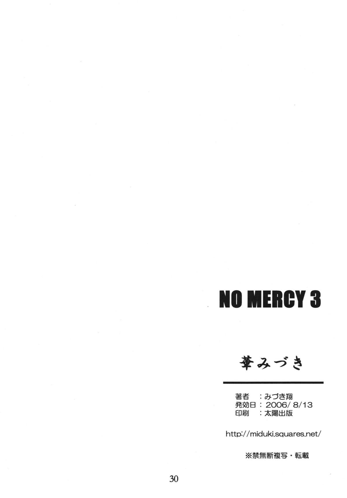 (C70) [	華みづき(みづき翔)] NO MERCY 3 (ブリーチ) [英訳]