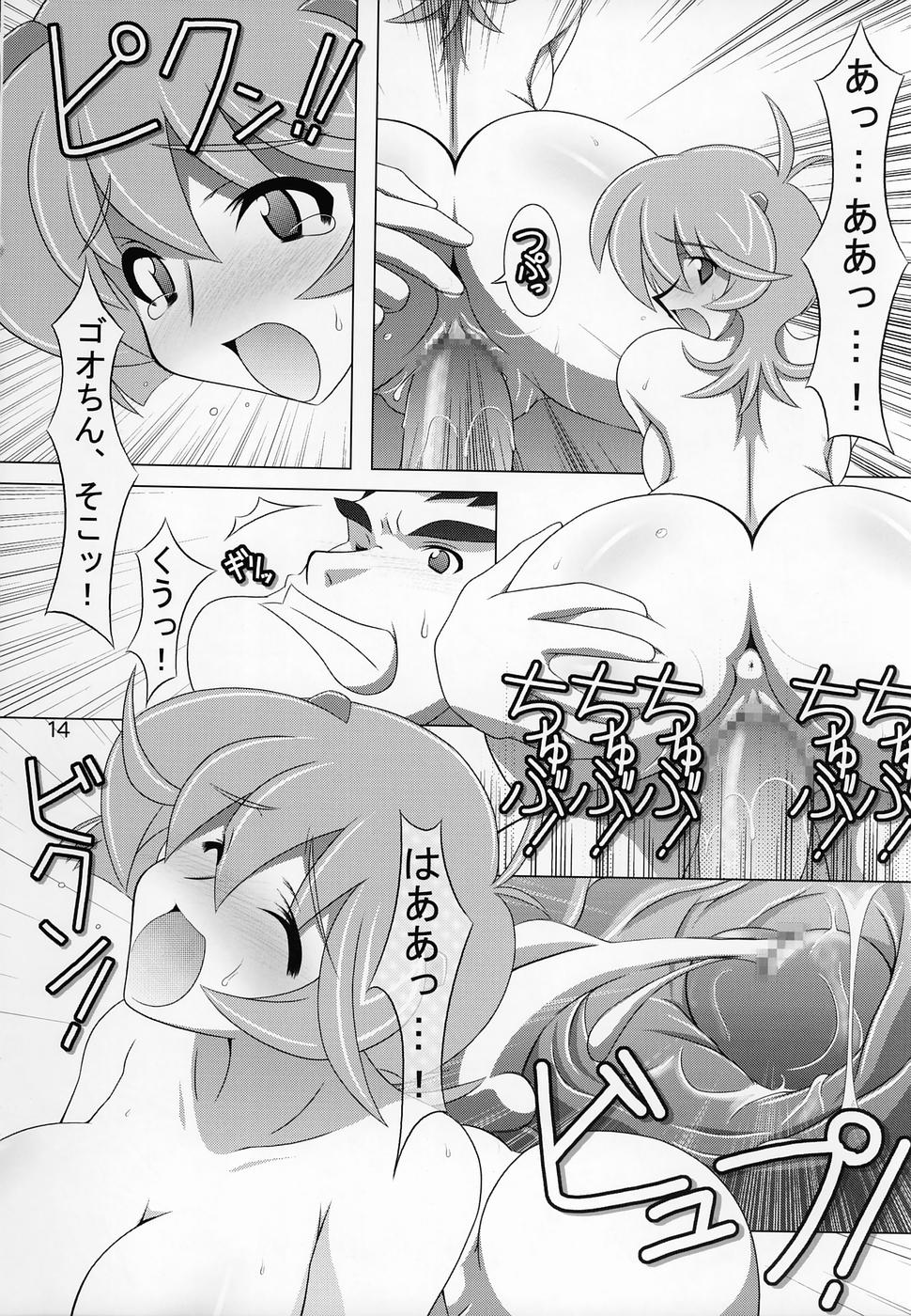 (C68) [Graf Zeppelin (まねき猫, Ta152)] Silky Dolls KimuTaka's Cutie Characters!! (よろず)