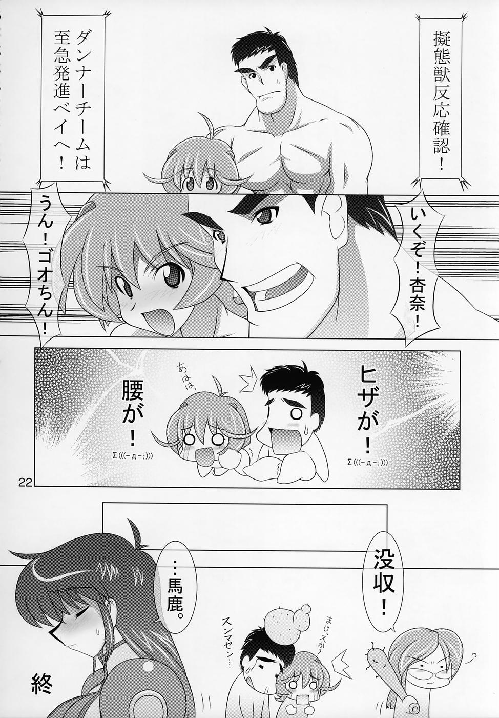 (C68) [Graf Zeppelin (まねき猫, Ta152)] Silky Dolls KimuTaka's Cutie Characters!! (よろず)