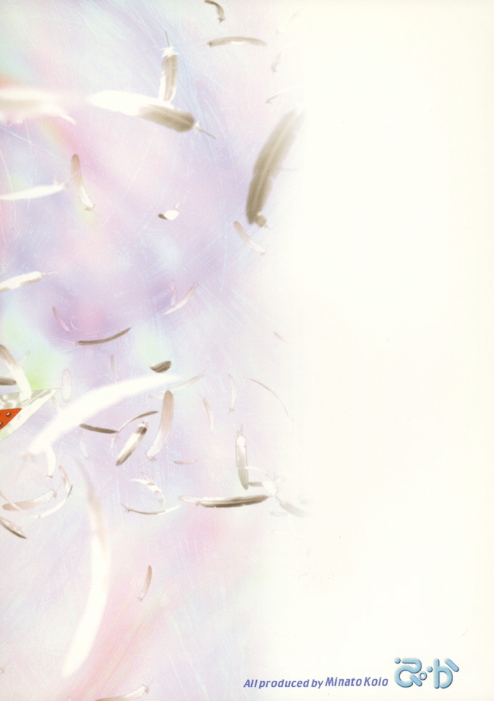 (C62) [ぴか (恋緒みなと)] STAR OCEAN THE ANATHER STORY Ver.1.5 (スターオーシャン セカンドストーリー) [英訳]