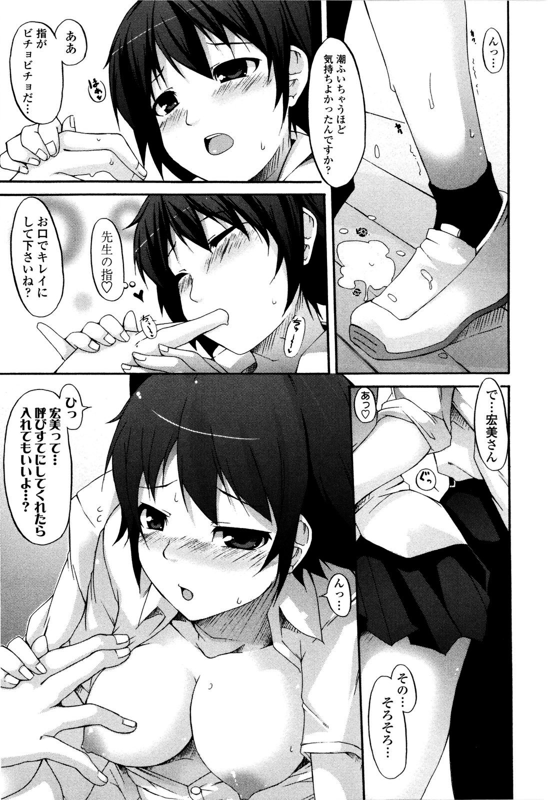 [シャチカマボコ] 月と太陽