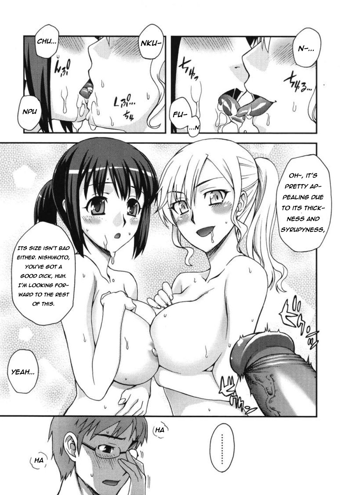 [鰻丸] 同級生のお仕事 [英訳]