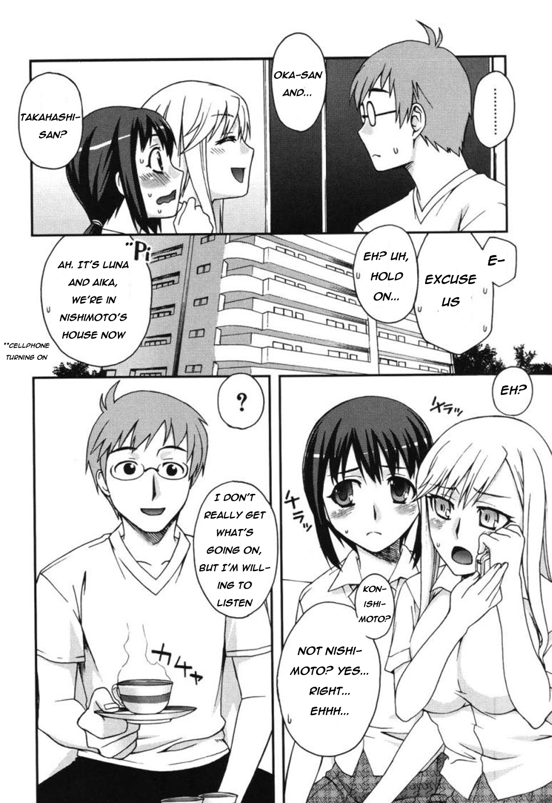 [鰻丸] 同級生のお仕事 [英訳]