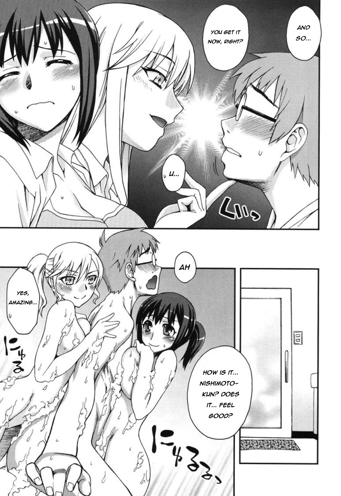 [鰻丸] 同級生のお仕事 [英訳]
