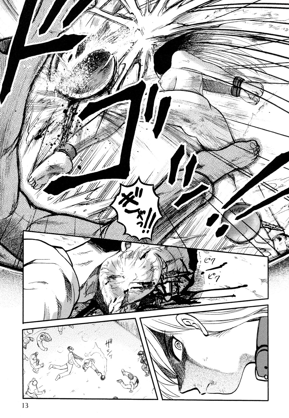 [氏賀Y太] 淫虐監獄島