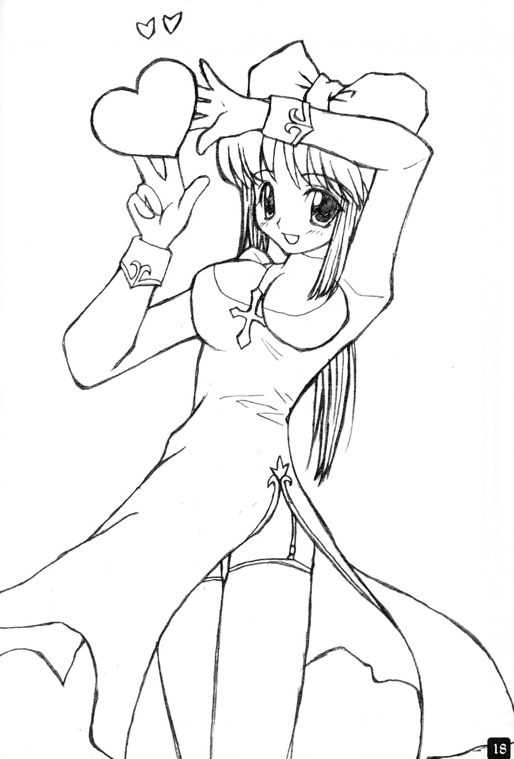 [HYPER BRAND (石原ますみ)] オペラツィオンラグナク　～キューティチェイサー (ラグナロクオンライン)