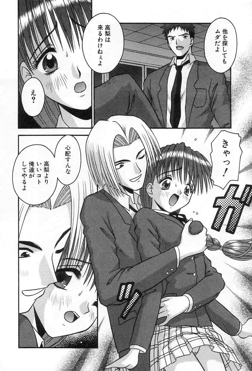 【友原道也】少女・イン・ザ・ボックス