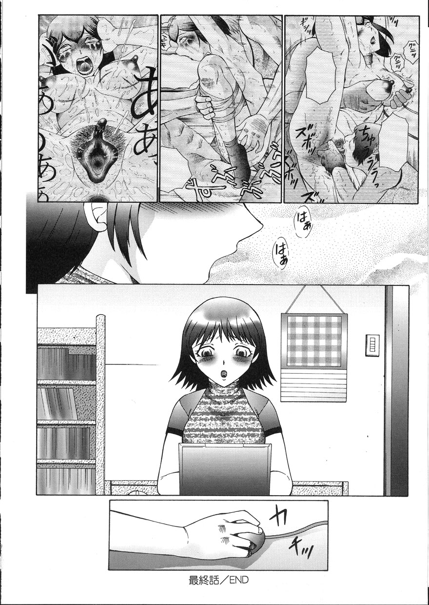 [風船クラブ] 姦獄 INFERNO