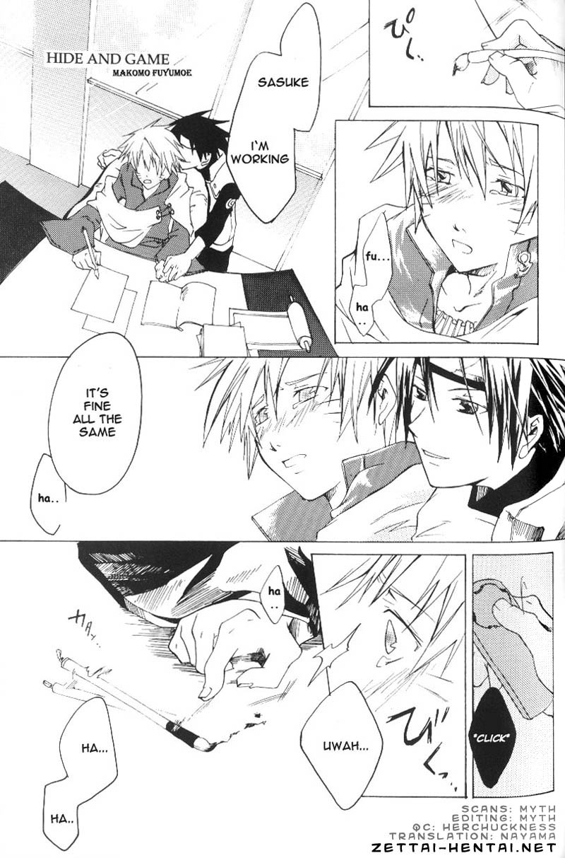 非表示にしてゲーム