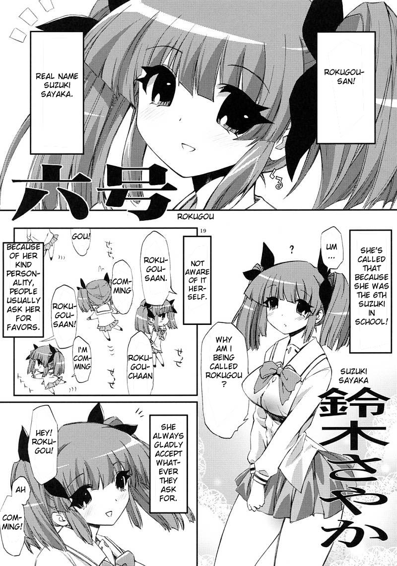 [サークルED (ED)] 天才と試験管と白衣と青い髪のエロい本 (ぽにぱに) [英訳]