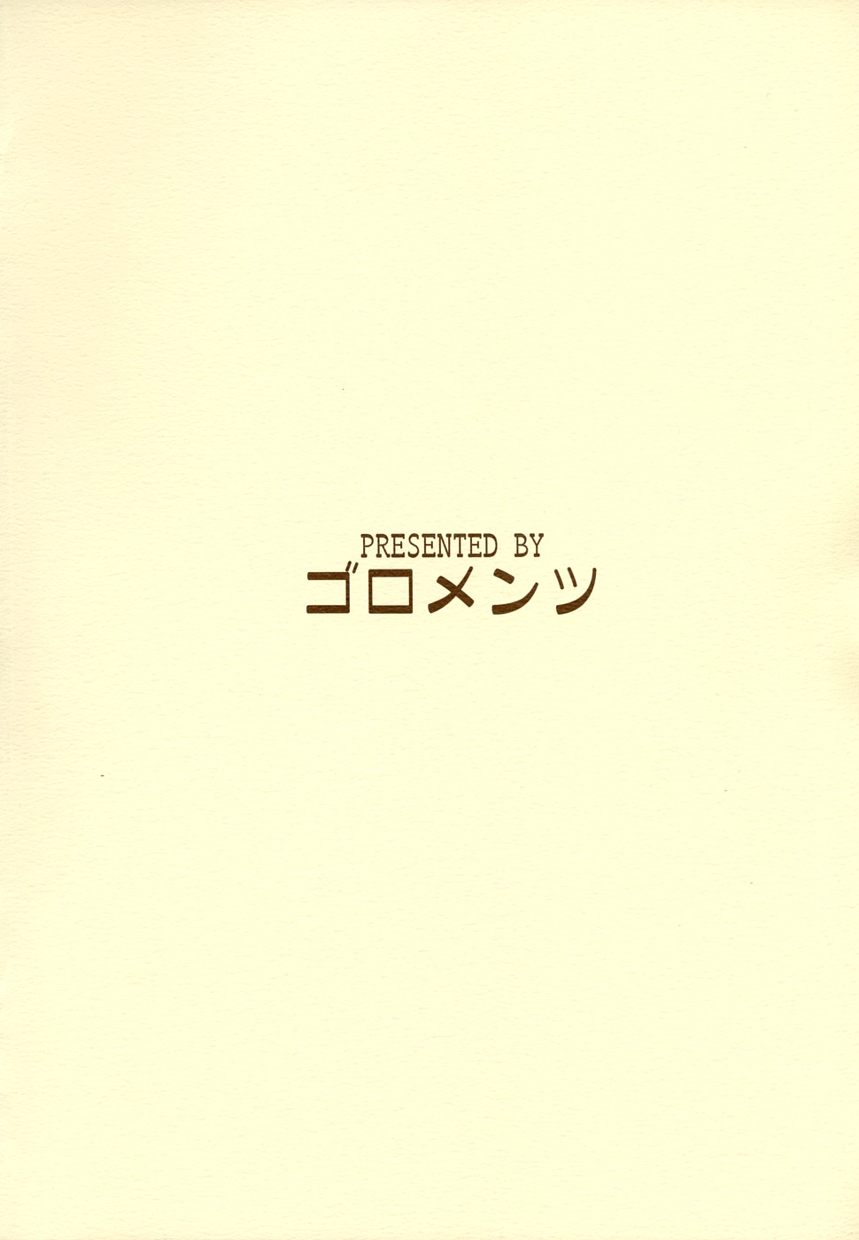 (COMIC1☆2) [ゴロメンツ (ヤスイリオスケ)] K.Y.オーエヌは彼女なのか? (涼宮ハルヒの憂鬱)