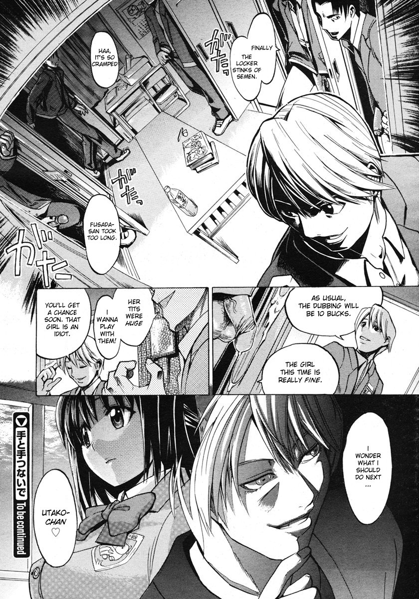 [たけのこ星人] 手と手つないで [英訳]