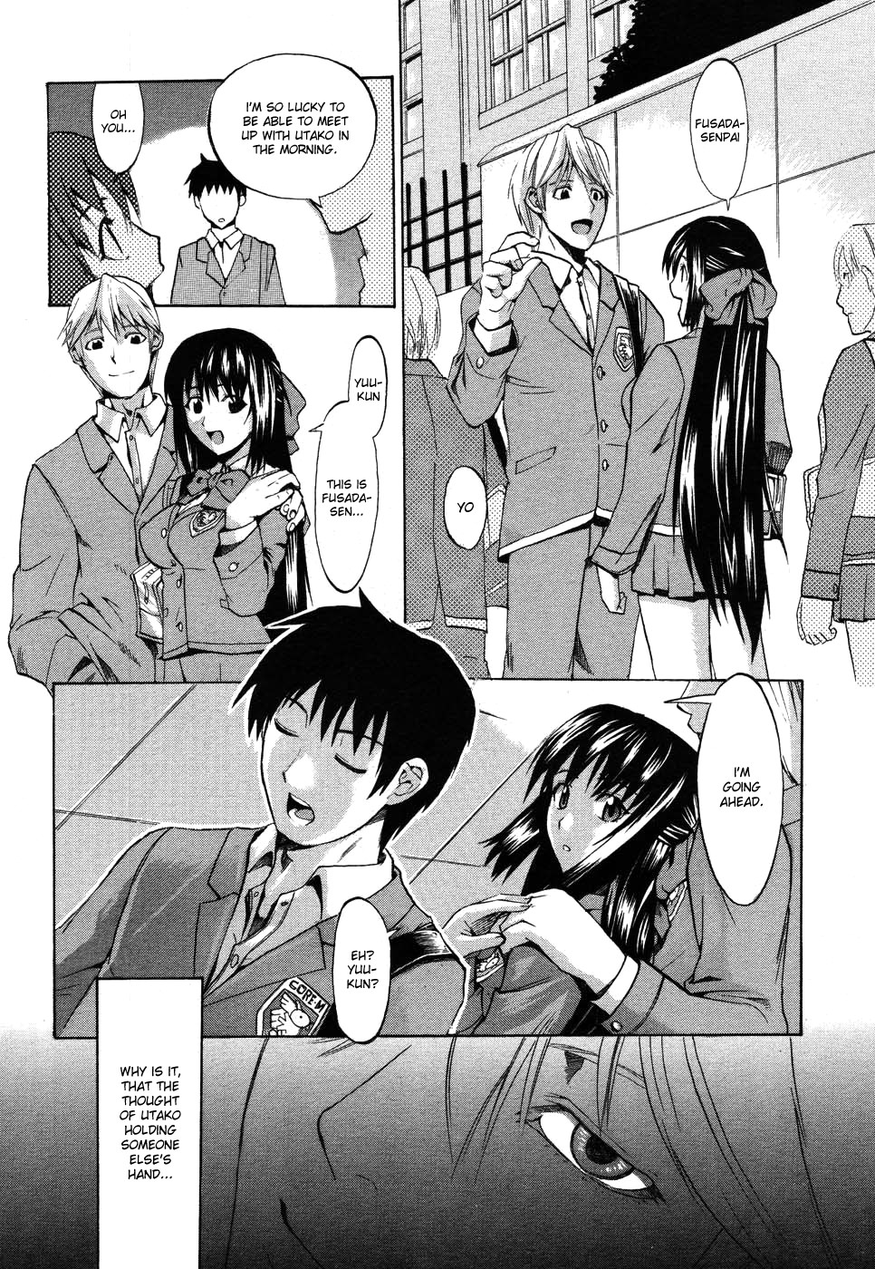 [たけのこ星人] 手と手つないで [英訳]