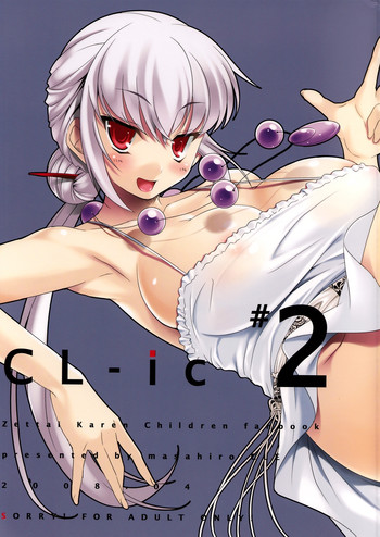 (COMIC1☆2) [etcycle (呉マサヒロ)] CL-ic #2 (絶対可憐チルドレン)