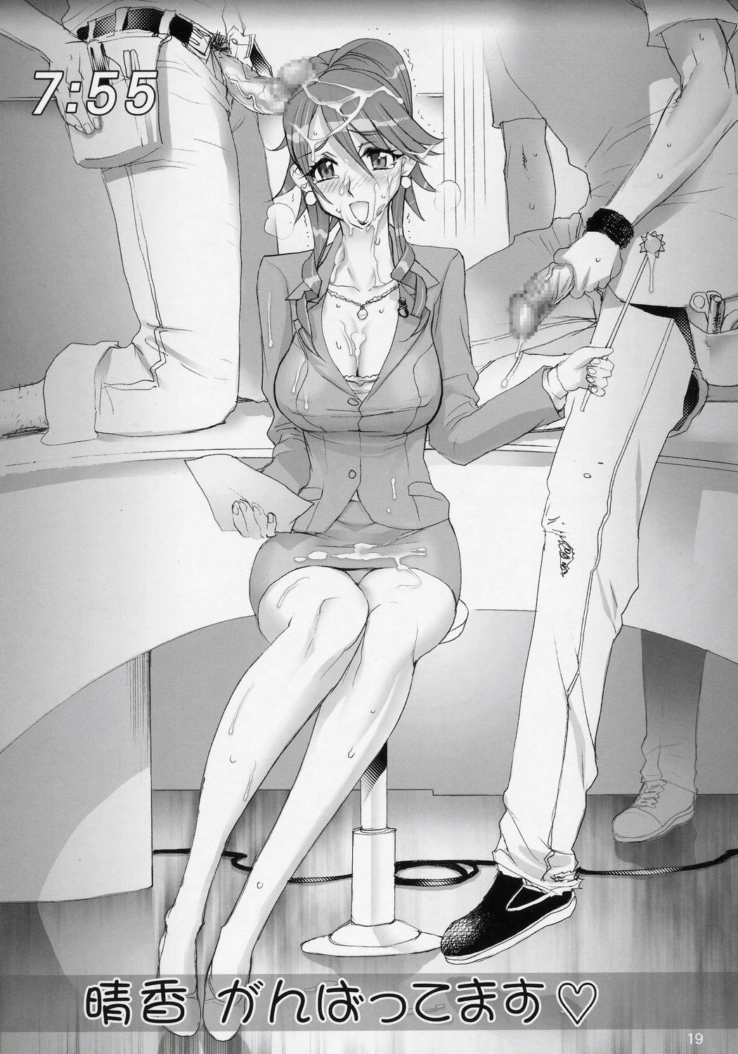 (サンクリ32) [Digital Accel Works (INAZUMA)] THUNDER DOME (おねがいマイメロディ)