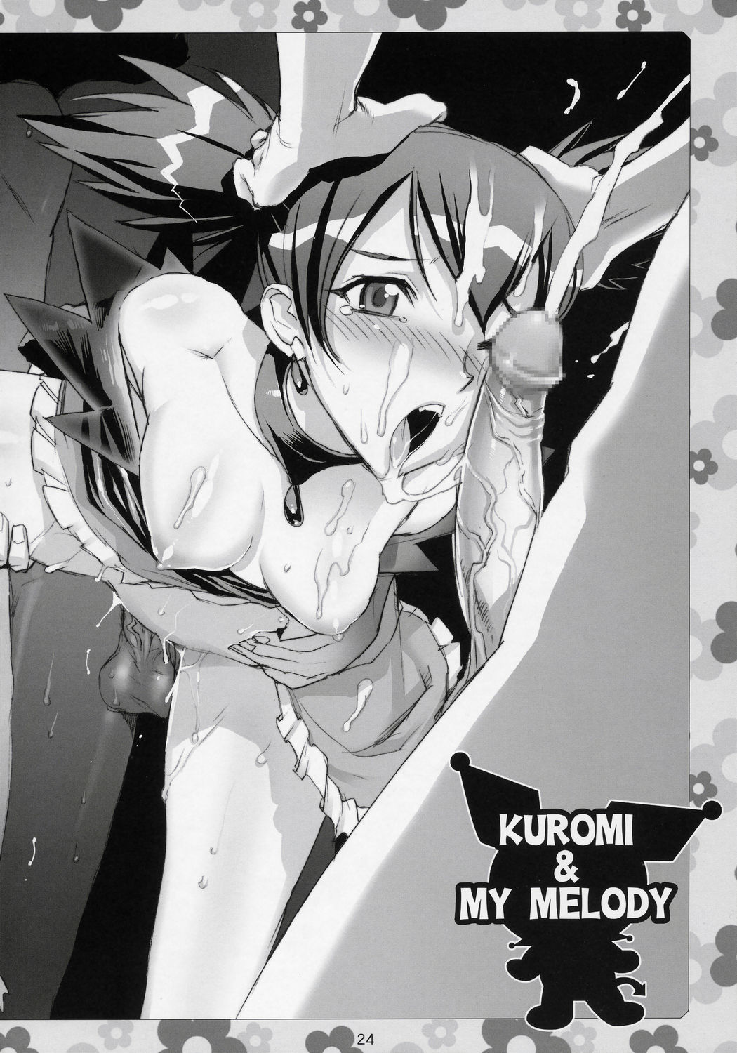 (サンクリ32) [Digital Accel Works (INAZUMA)] THUNDER DOME (おねがいマイメロディ)