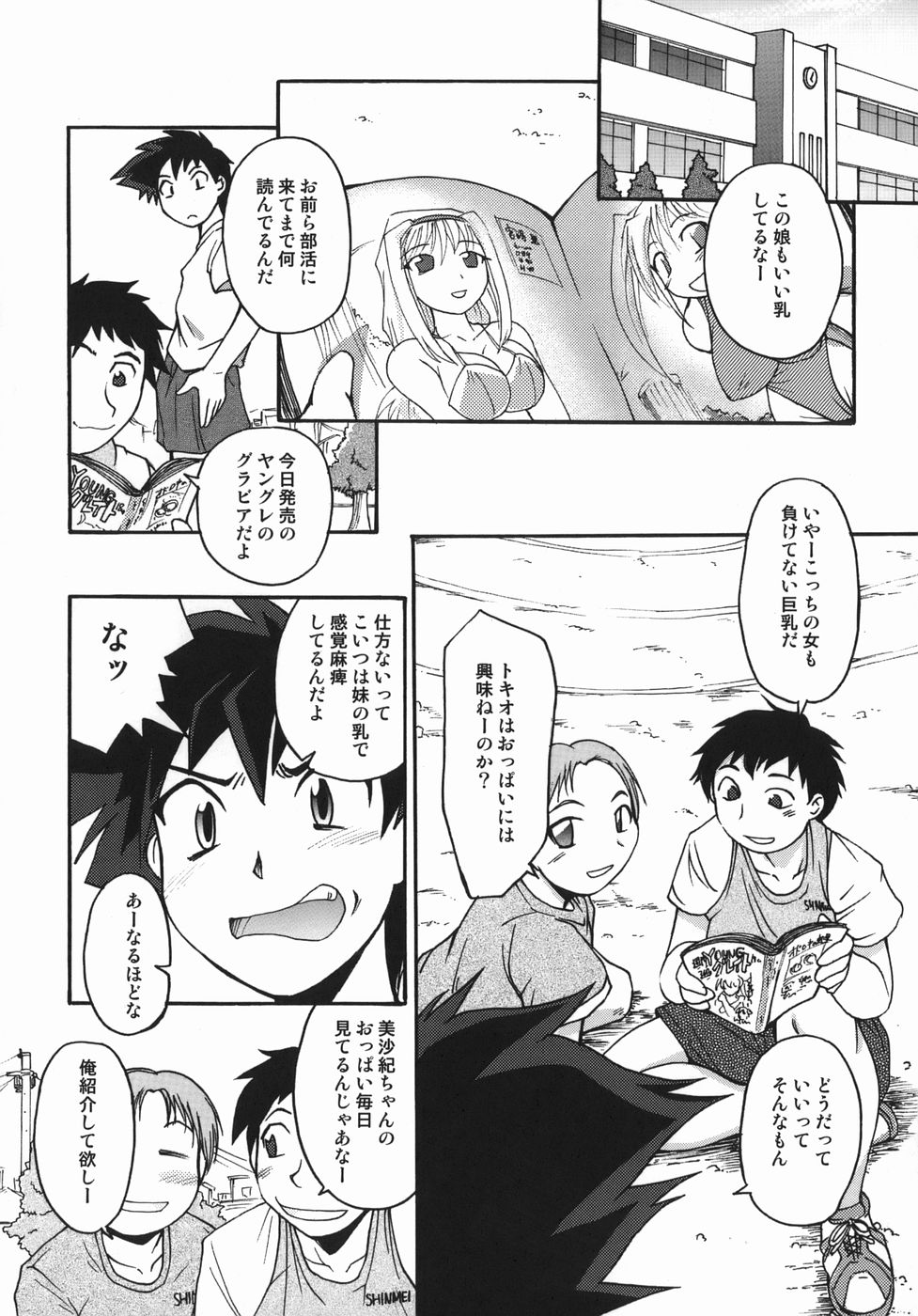 [四万十曜太] クリス・クラウス