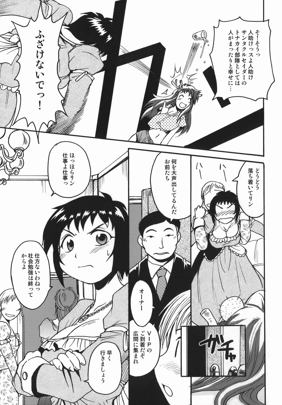 [四万十曜太] クリス・クラウス