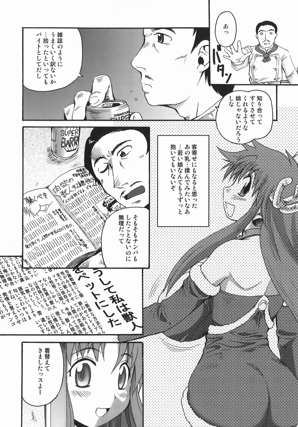 [四万十曜太] クリス・クラウス