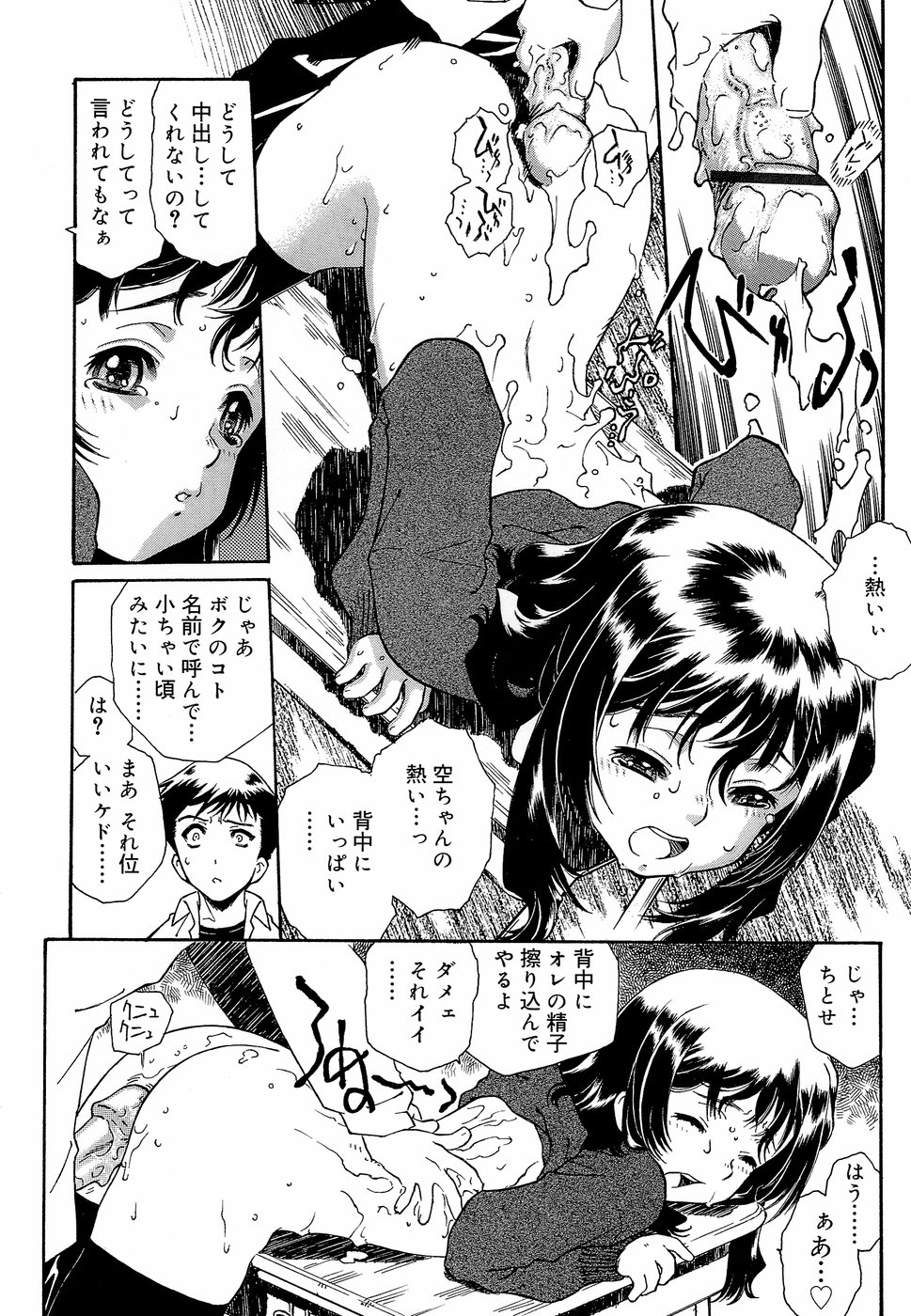 [うましか] エプロンドレス