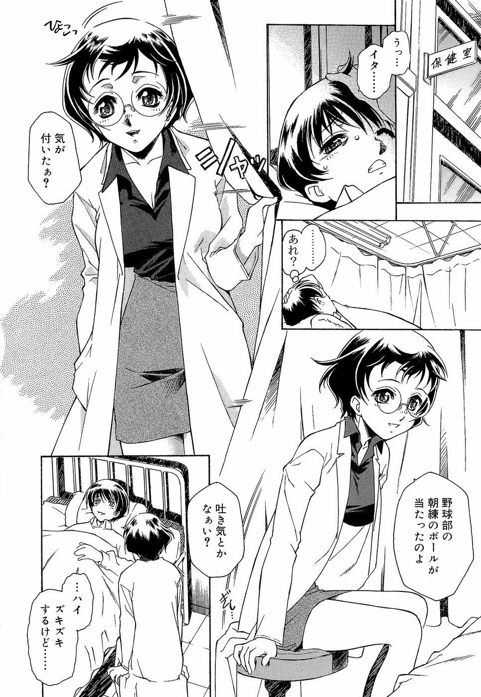 [うましか] エプロンドレス
