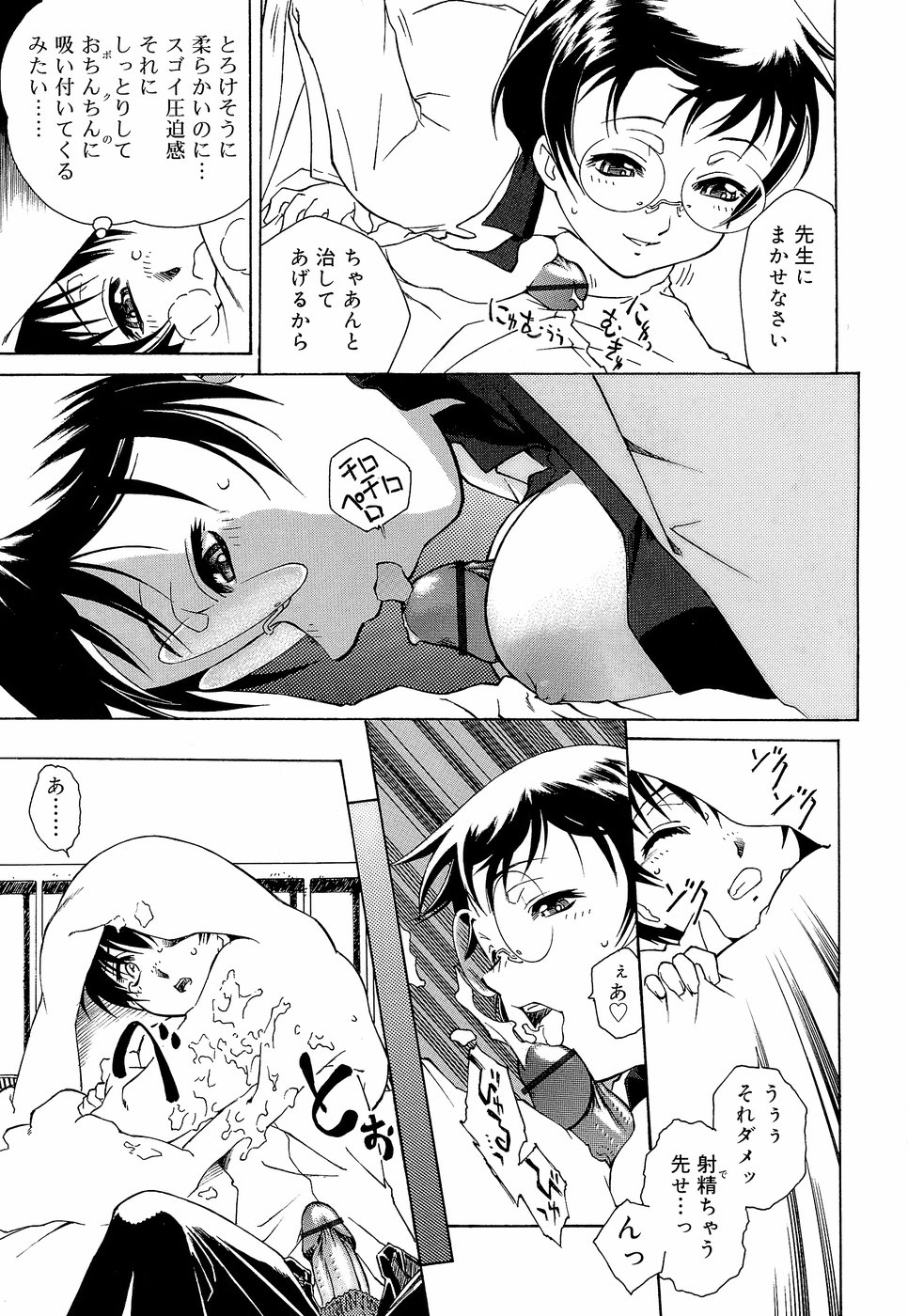 [うましか] エプロンドレス