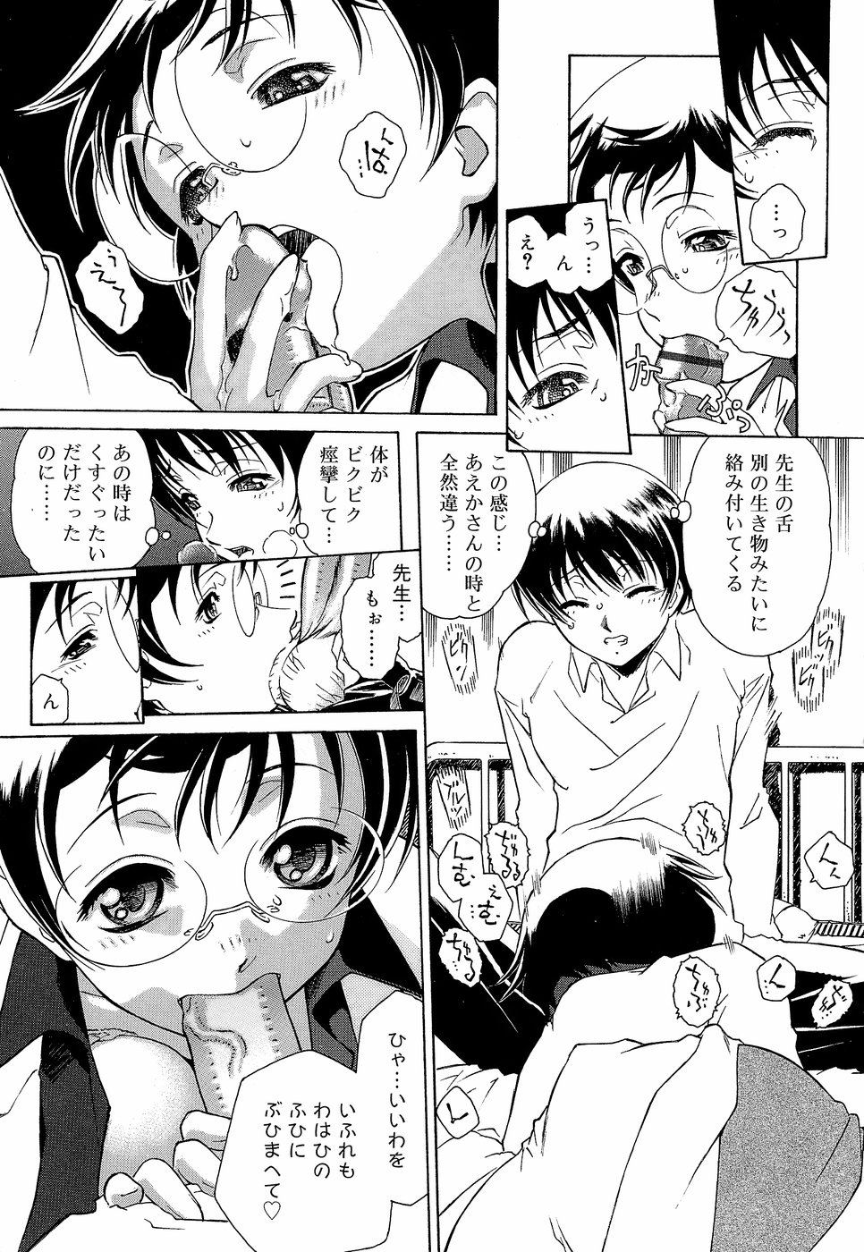[うましか] エプロンドレス