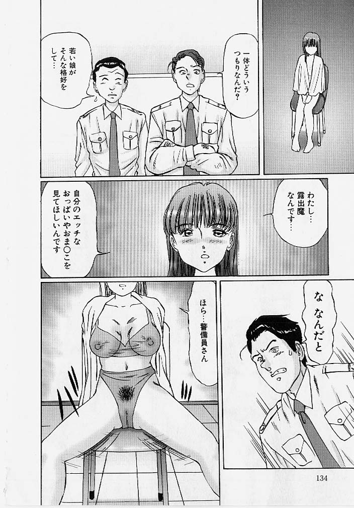 [万利休] 命令と服従