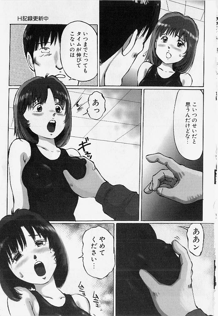 [万利休] 命令と服従