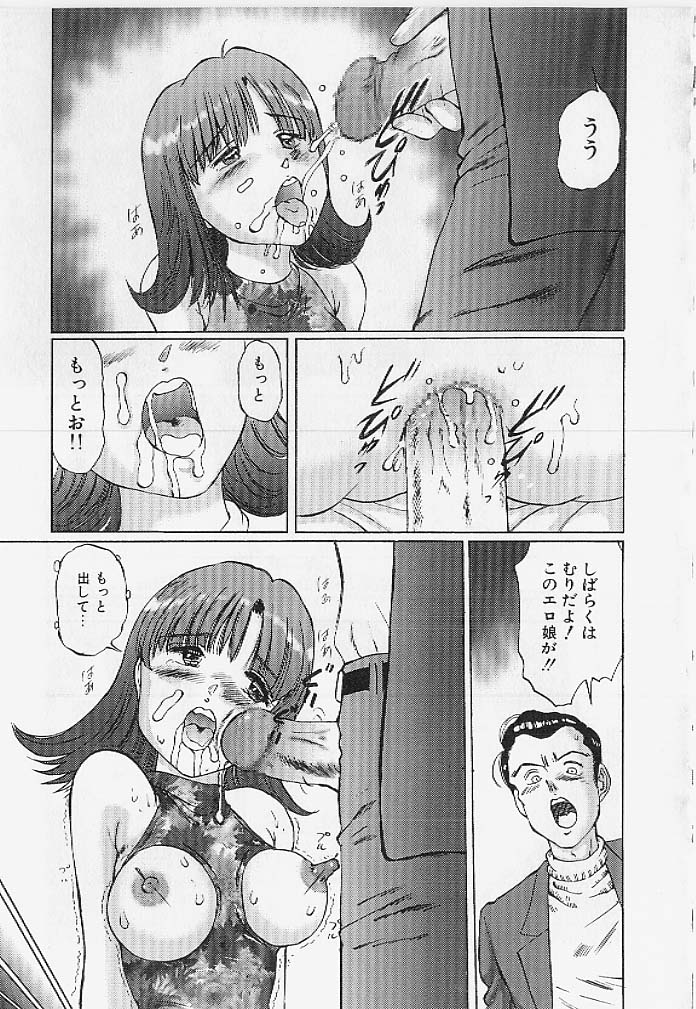 [万利休] 命令と服従