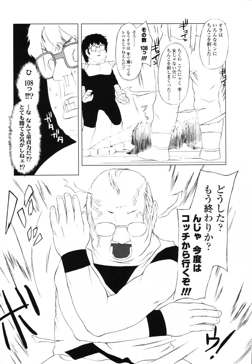 [川崎犬太朗] イヌコロリ