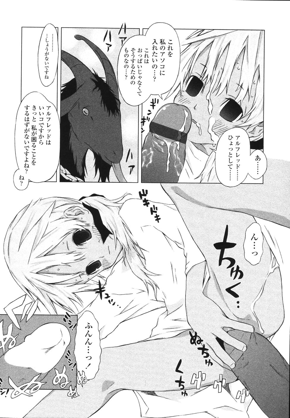 [川崎犬太朗] イヌコロリ