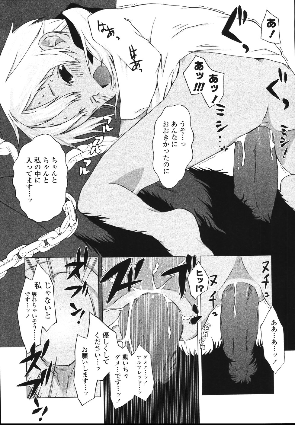 [川崎犬太朗] イヌコロリ
