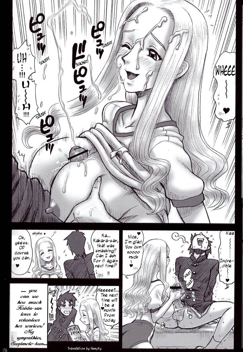 (C63) [回転ソムリエ (13.)] 15回転 私立律心学園 ～性処理委員と、そのお仕事。～ [英訳]