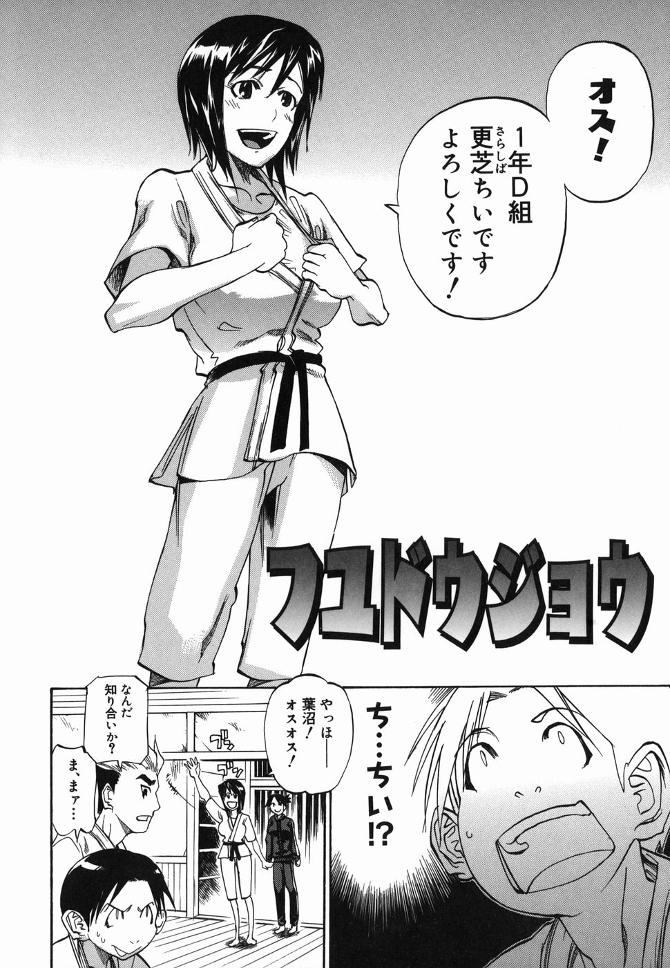 [天崎かんな]　パイズリ姫