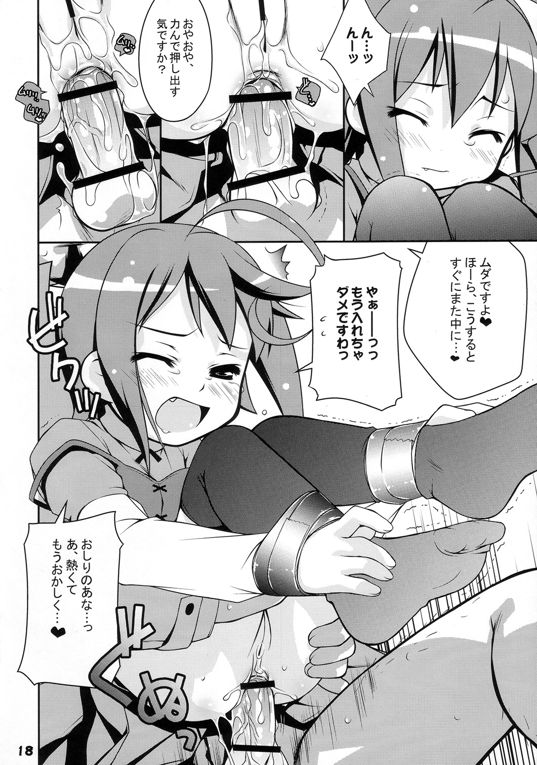 (C73) [Sniff Dogs (氏家もく)] CAT TAIL!5 (こどものじかん、もえたん)