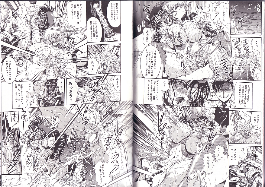 [ペンネームは無い] 少女調教録2