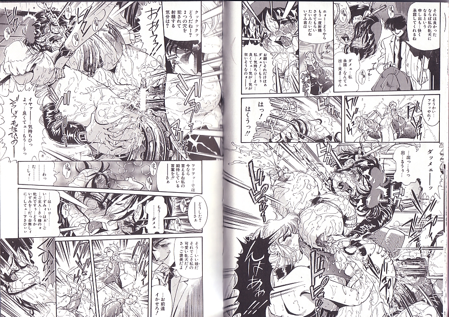 [ペンネームは無い] 少女調教録2