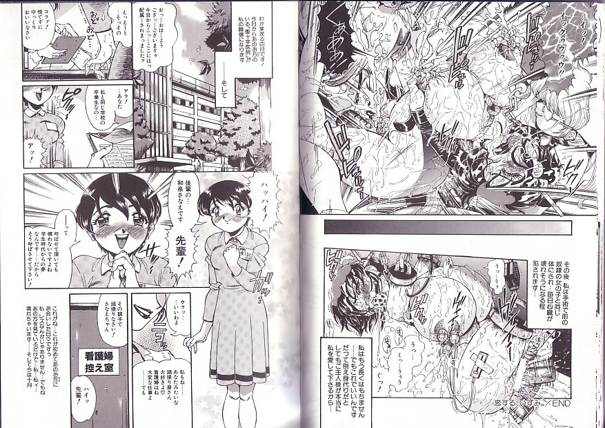 [ペンネームは無い] 少女調教録2