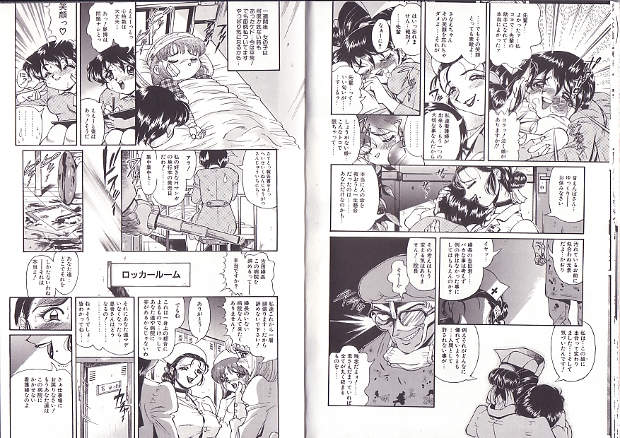 [ペンネームは無い] 少女調教録2