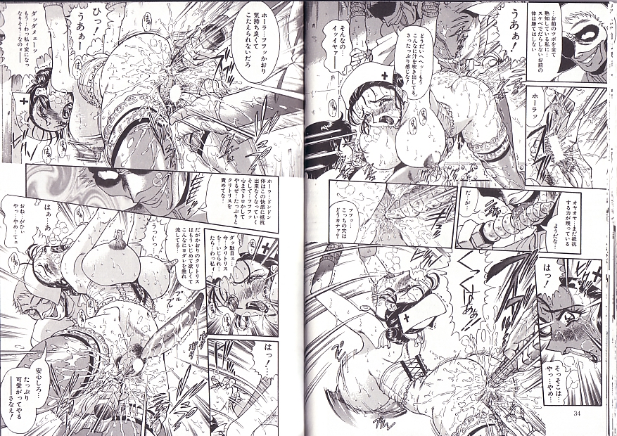 [ペンネームは無い] 少女調教録2