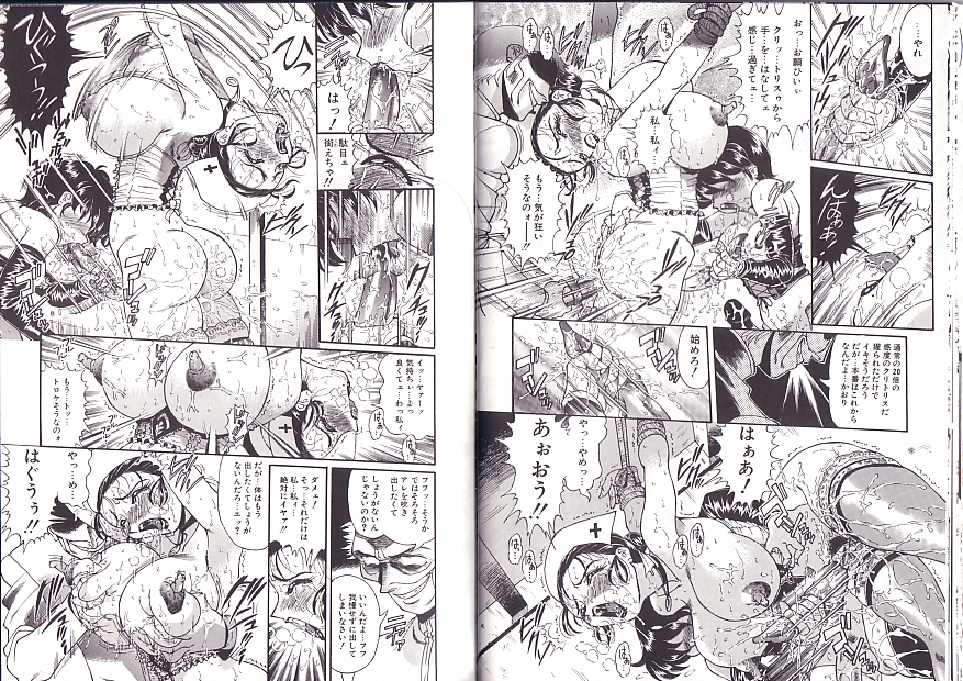 [ペンネームは無い] 少女調教録2