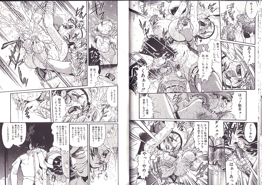 [ペンネームは無い] 少女調教録2