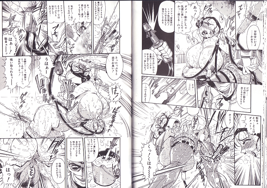 [ペンネームは無い] 少女調教録2